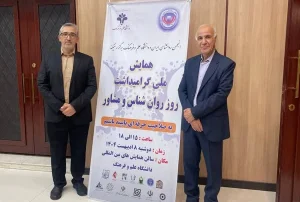 در کنار دکتر پور شریفی