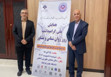 در کنار دکتر پور شریفی